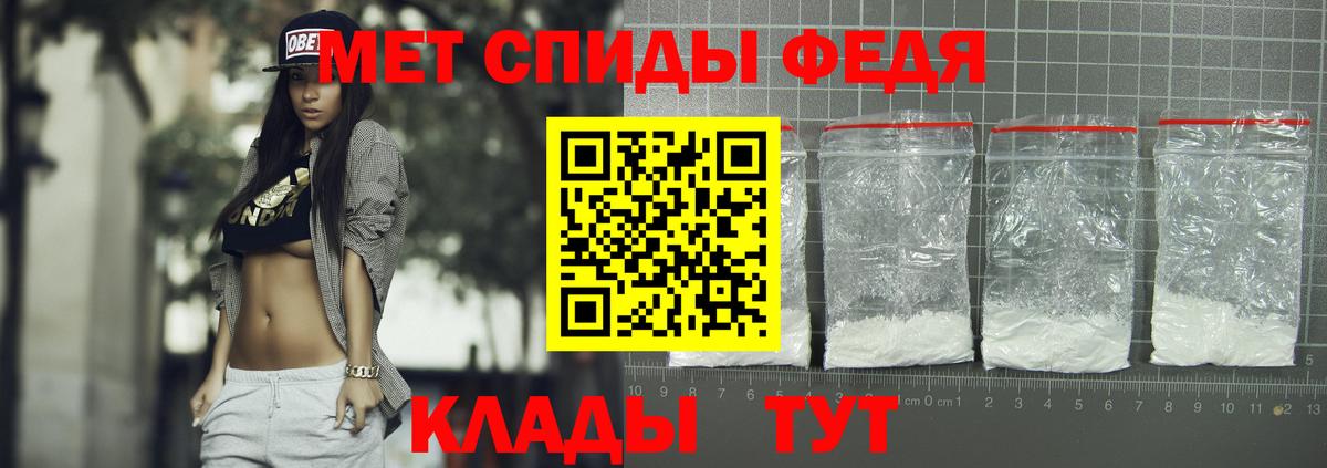 Куйбышев  АМФ 98%  АМФЕТАМИН  Вход с VPN 