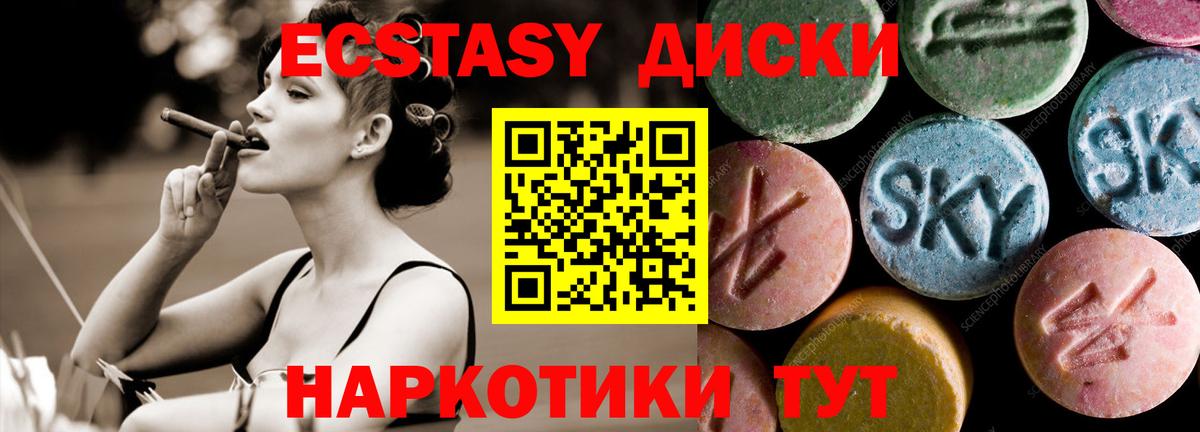 Куйбышев  ЭКСТАЗИ 99%  ЭКСТАЗИ Punisher  blacksprut зеркало  Вход с VPN 