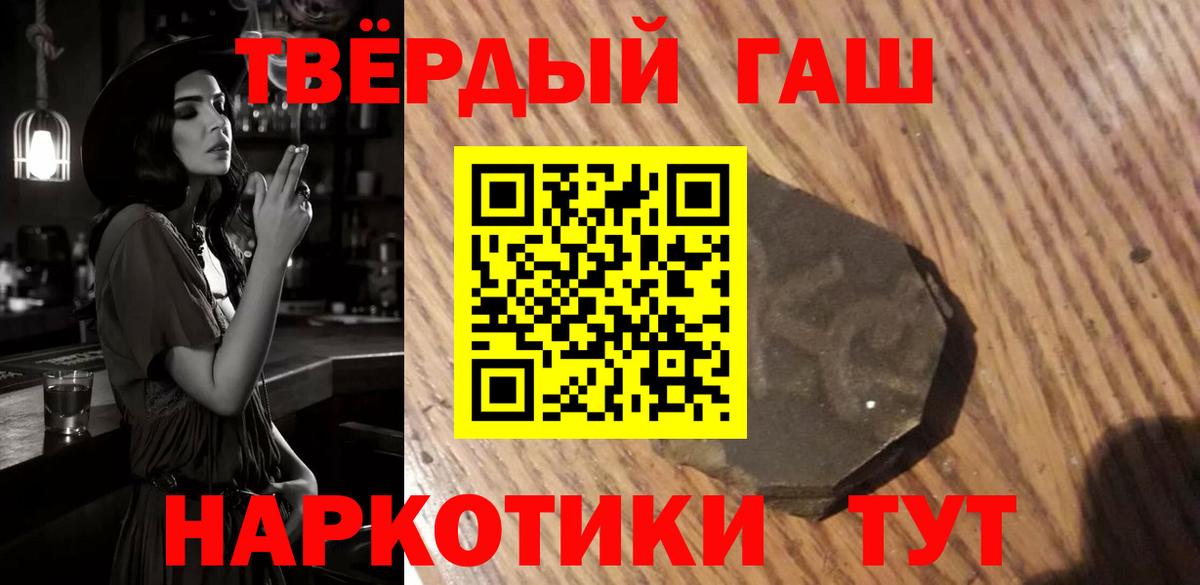 ГАШ 40% ТГК Куйбышев