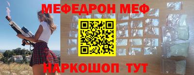 первитин Кингисепп