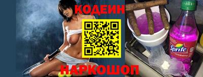 альфа пвп VHQ Кинель