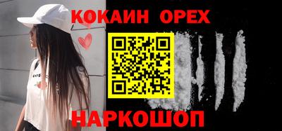 первитин Кингисепп