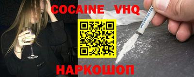 альфа пвп VHQ Кинель