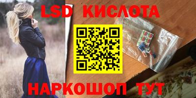альфа пвп VHQ Кинель