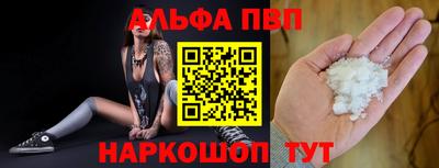 первитин Кингисепп