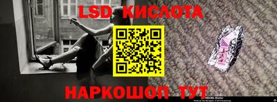 альфа пвп VHQ Кинель