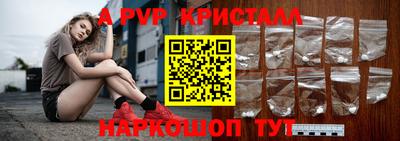 альфа пвп VHQ Кинель
