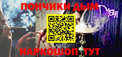 альфа пвп VHQ Кинель