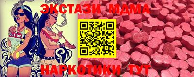 альфа пвп VHQ Кинель