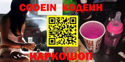 альфа пвп VHQ Кинель