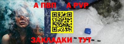 альфа пвп VHQ Кинель