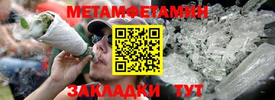 первитин Кингисепп