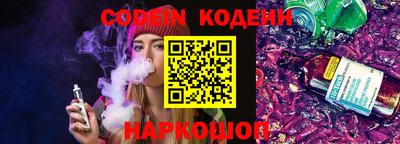 альфа пвп VHQ Кинель