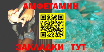 альфа пвп VHQ Кинель
