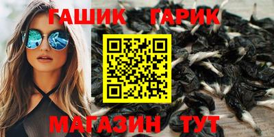 альфа пвп VHQ Кинель