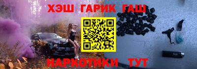 альфа пвп VHQ Кинель