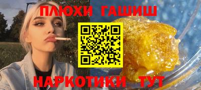 альфа пвп VHQ Кинель