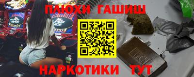 альфа пвп VHQ Кинель
