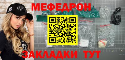 стаф Кимры