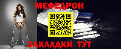 стаф Кимры