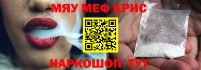 первитин Кингисепп
