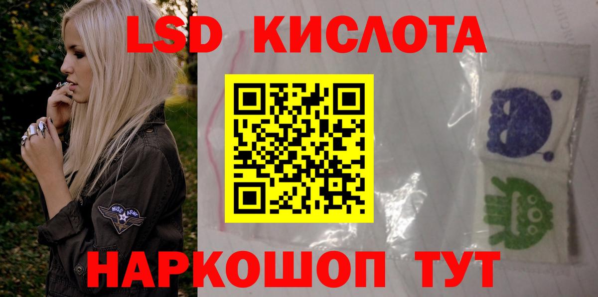 Лсд 25 экстази кислота  Вход с VPN  Куйбышев  Лсд 25 экстази ecstasy 