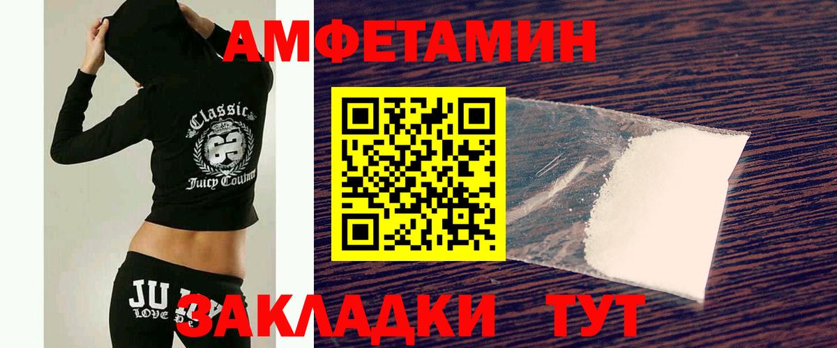 Первитин Декстрометамфетамин 99.9%  Первитин Декстрометамфетамин 99.9%  Куйбышев  Вход с VPN 