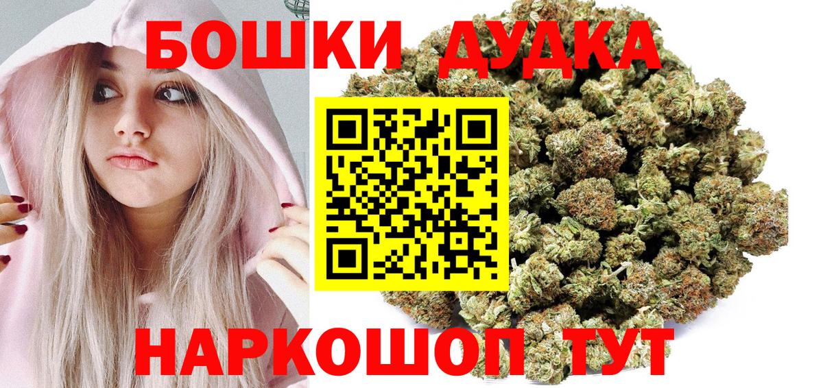 Шишки марихуана ГИДРОПОН Куйбышев
