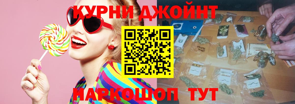 Куйбышев  Каннабис Amnesia  Канабис конопля  Вход с VPN  МАРИХУАНА гибрид  Конопля план 
